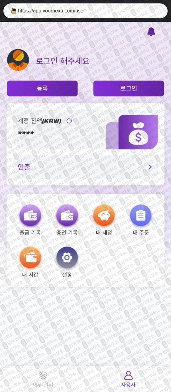이 사진은 담덕법률사무소에서 캡쳐해둔 쇼핑몰(SHOPPING) 웹사이트 캡쳐 사진이며 URL은 kjikku.com 입니다.
